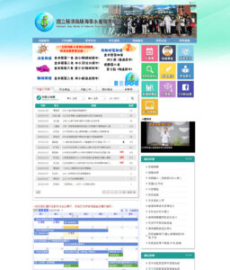 蘇澳高級海事水產