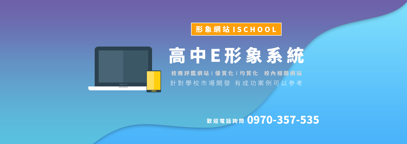 數位果子-模組租賃